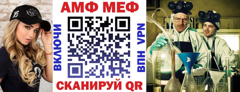 АМФ Розовый  кракен маркетплейс  Змеиногорск  где можно купить наркотик 