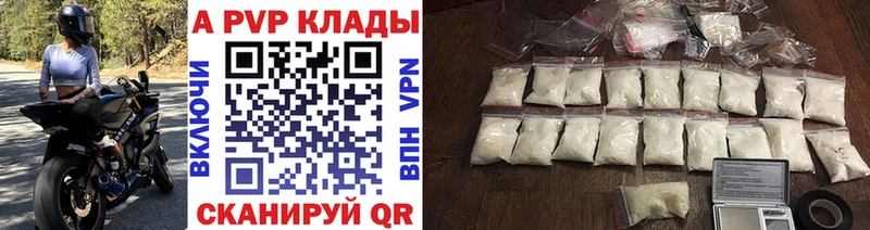 Alfa_PVP Crystall  сколько стоит  Змеиногорск 