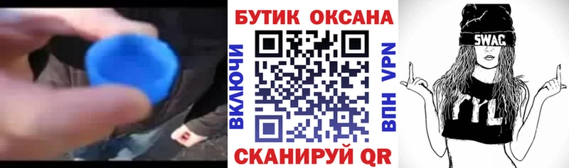 kraken как войти  Змеиногорск  Бутират оксибутират 