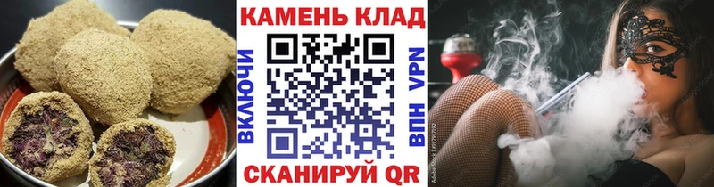 Cannafood конопля  гидра онион  Змеиногорск 