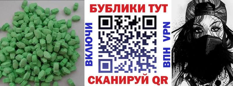 ЭКСТАЗИ louis Vuitton  что такое   Змеиногорск 
