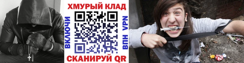 hydra   Змеиногорск  Героин хмурый 