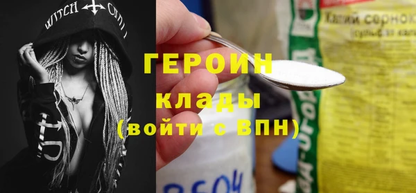 ГАЛЛЮЦИНОГЕННЫЕ ГРИБЫ Алзамай