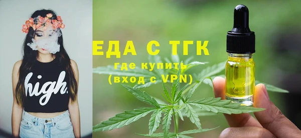 трава Алексеевка