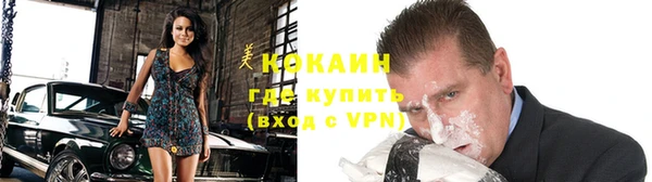 таблы Алексин