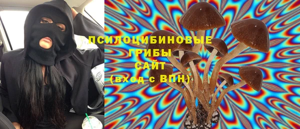трава Алексеевка