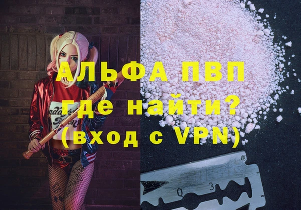 таблы Алексин