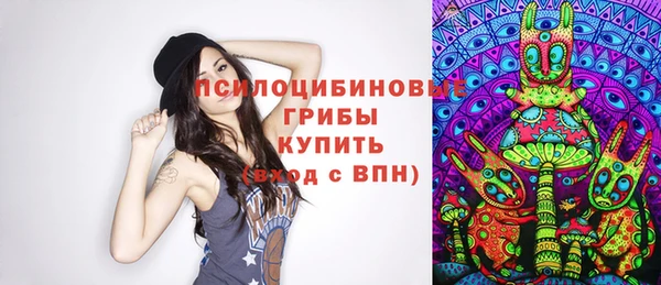 бутират Абдулино