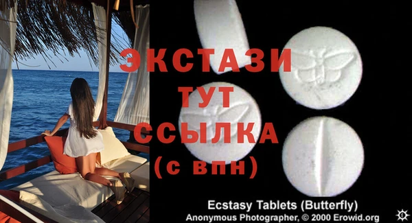 трава Алексеевка