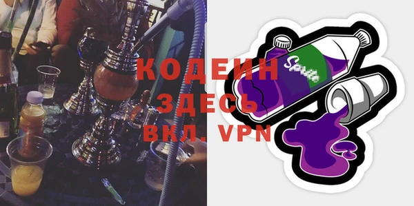 ГАЛЛЮЦИНОГЕННЫЕ ГРИБЫ Алзамай