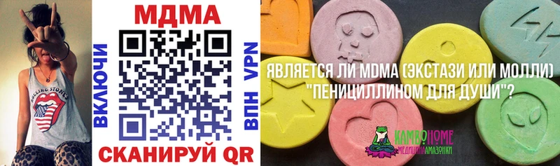 мега сайт  Змеиногорск  МДМА crystal 