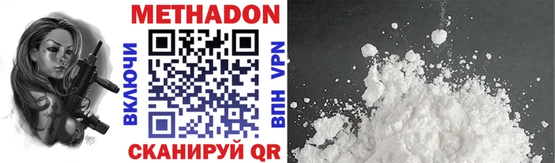 kraken онион  Змеиногорск  МЕТАДОН VHQ  где купить наркоту 