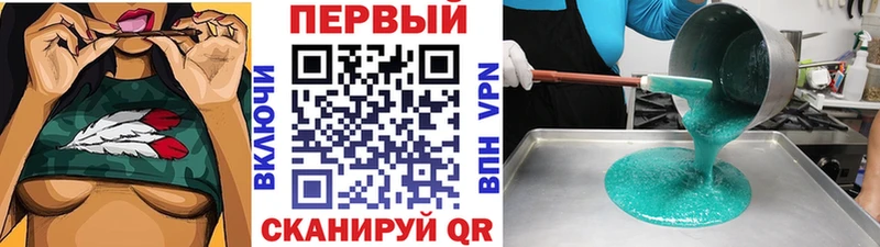 кракен ONION  даркнет сайт  Змеиногорск  Первитин кристалл 