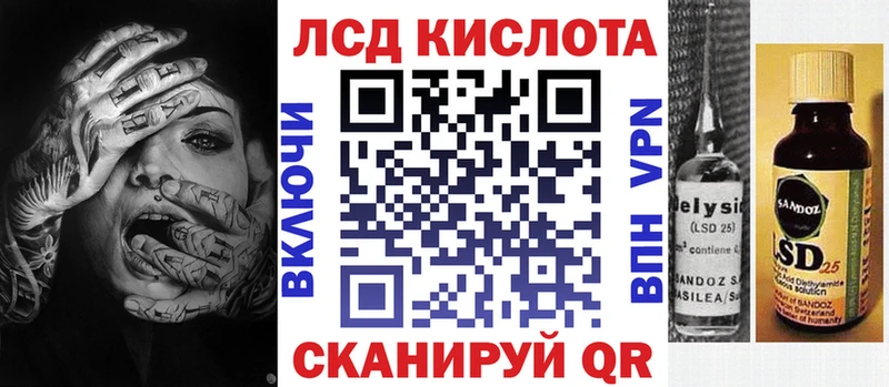 что такое Змеиногорск Наркотические марки 1,8мг