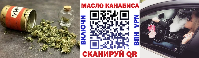 Дистиллят ТГК жижа  Змеиногорск 